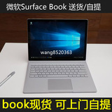 微软/Microsoft Surface Book/Pro4 笔记本平板电脑 北京现货