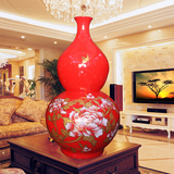 景德镇陶瓷落地大花瓶 家居客厅摆件 白牡丹花开富贵瓶 大红葫芦
