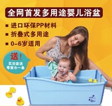 MDB奇妙折叠浴盆婴儿浴缸宝宝便携式洗澡盆儿童沐浴盆新生儿可用