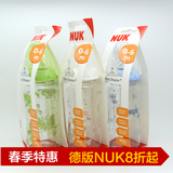 现货德国代购原产NUK新款first choice+240ml宽口防胀气玻璃奶瓶
