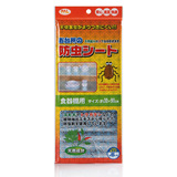 日本进口正品 Seiwa-pro厨房橱柜植物性防虫垫铝膜防潮防霉抽屉垫