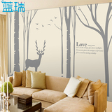 大型墙贴纸 客厅卧室电视背景墙面装饰贴画壁纸树林壁画 麋鹿森林