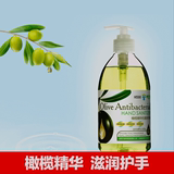 洗手液清洁控油海藻橄榄精华滋润保湿护手500g*2瓶