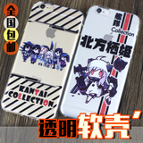 舰队collection 岛风 舰娘 苹果iphone6 6s plus 5s动漫手机壳软