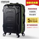 韩国inanna铝框拉杆箱万向轮 旅行密码登机硬箱 行李箱20 24 28寸