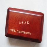 精致红木盒子  唢呐哨盒 哨片盒 笛膜盒 可放置钦子、气盘 哨片