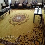 特价欧式纯手工羊毛混纺卧室飘窗茶几客厅满铺大地毯长方形可定制
