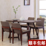 北欧日式实木餐桌现代简约胡桃色原木小户型长方形6人饭桌椅组合