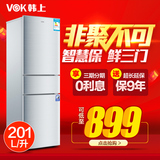 韩上 BCD-201 冰箱三门201升家用一级节能三开门电冰箱三门式冰箱