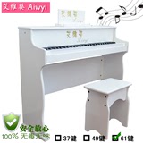 艾维婴 61键儿童钢琴 电子钢琴 木质台式小钢琴 启蒙乐器