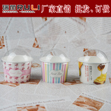 加厚一次性纸杯带盖 彩色冰淇淋杯 双皮奶酸奶碗布丁碗100套250ml