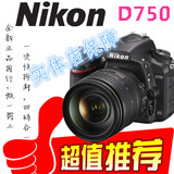 Nikon 尼康D750单机身 14-24mmF/2.8II镜头 14-24广角套机