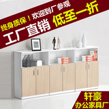广州办公家具 办公矮柜 板式文件柜子 落地资料柜木质储物柜 带锁