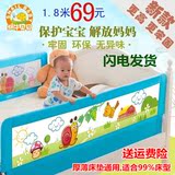 婴儿童宝宝防掉摔安全床围床边挡板拦大床1.8米1.5米2床护栏通用