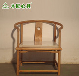 老榆木免漆家具仿明式打坐禅椅现代新中式实木沙发椅圈椅太师椅