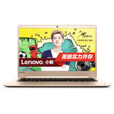 现货Lenovo/联想 小新AIR 13 I5-6200U 背光键盘  轻薄笔记本电脑