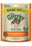 现货Greenies绿的猫用洁齿粒鸡肉味156g零食除口臭防结石满百包邮