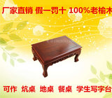 中式仿古实木老榆木小炕桌炕几床榻矮桌方桌飘窗桌小茶几桌子地桌