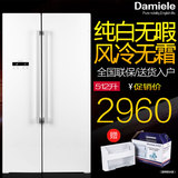 Damiele/达米尼 BCD-512WKSD 双开门家用对开门电冰箱风冷无霜薄