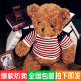 毛绒玩具熊抱抱熊美国泰迪熊公仔玫瑰绒女生日礼物大号1.6米玩偶