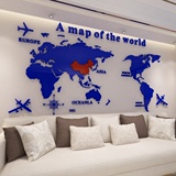 创意家居世界地图墙贴纸办公室亚克力3d立体墙贴客厅装饰卧室贴画