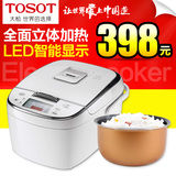 TOSOT/大松 GDF-4012D格力电饭煲煲粥煮饭家用带提手智能预约正品