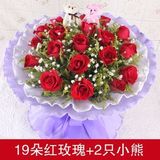 贵阳鲜花33支红玫瑰生日鲜花速递贵阳市区鲜花店同城送花