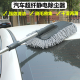 汽车清洁车用可伸缩蜡拖蜡把子母掸子擦车拖把除尘刷洗车工具
