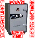 虎牌保险柜保险箱办公家用北京虎牌保险柜保管箱500型正品促销
