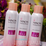 日本代购 MINON氨基酸保湿化妆水喷雾敏感肌肤可用150g 616456