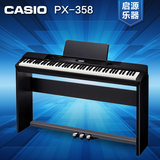Casio/卡西欧电钢琴 PX-358数码钢琴 88键盘重锤成人电子钢琴