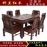 东阳红木家具餐桌非洲酸枝木长方形一桌六椅明清古典家具特价