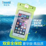 特比乐潜水专用手机防水袋苹果 水下拍照游泳通用触屏手机防水套