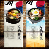 韩国石锅拌饭装饰画韩国特色料理壁画韩式餐厅风格民俗挂画无框画