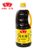 【天猫超市】鲁花自然鲜酱香酱油1.28L非转基因厨房调料调味品