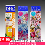 日本DHC天然橄榄深层卸妆油70ml  轻松卸除彩妆 3款可选下单备注