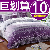 特价韩式家纺秋夏磨毛四件套 床上用品4件套冬床单被套三件套包邮