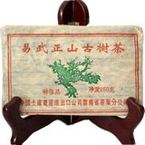 普洱茶生茶 2000年易武正山古树茶 250克砖茶 绝版老茶特价优惠中