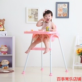 赛童  婴儿座椅宝宝便携餐桌椅可拆调节吃饭多功能组合式塑料餐椅