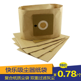 SANYO三洋吸尘器纸袋垃圾袋尘袋SC-S255 SC-A200 SC-A201 SC-A202