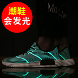 夏季发光男鞋子韩版男士运动鞋学生板鞋休闲夜光鞋荧光透气潮鞋