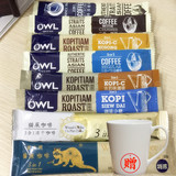 进口新加坡猫头鹰咖啡越南猫屎咖啡16条装三合一速溶咖啡特浓无糖