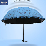 伞 遮阳伞 太阳伞 雨伞黑胶花边公主防紫外线 防晒遮阳拱形铁塔