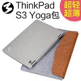 M ThinkPad笔记本X1carbon内胆包S1/S3yoga/240/X250/X260保护套