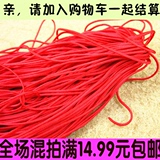 竿头线绳杆稍线绳软辫稍竿稍绳线竿头绳适用鱼竿配节棕色红绳包邮