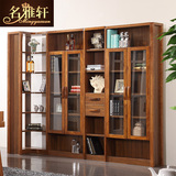 名雅轩自由组合书柜书架简约现代中式实木转角书柜办公置物架书橱