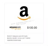 美国亚马逊 美亚礼品卡代金券 amazon giftcard GC 100美元