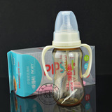 包邮 爱得利Y1038标准口PPSU大小奶瓶/自动带柄母乳实感奶嘴180ml
