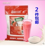包邮/特价促销/珍珠奶茶原料/晶花草莓果奶多/晶花速溶草莓奶茶