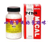 日本代购正品直邮MICAL天然钙片碱性钙片备孕孕妇营养食品2000粒